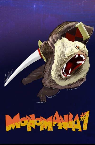 MONOMANIA: Water War Journals #1 (preview)